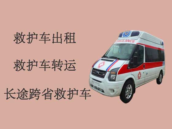 荆门私人救护车出租跨省转运